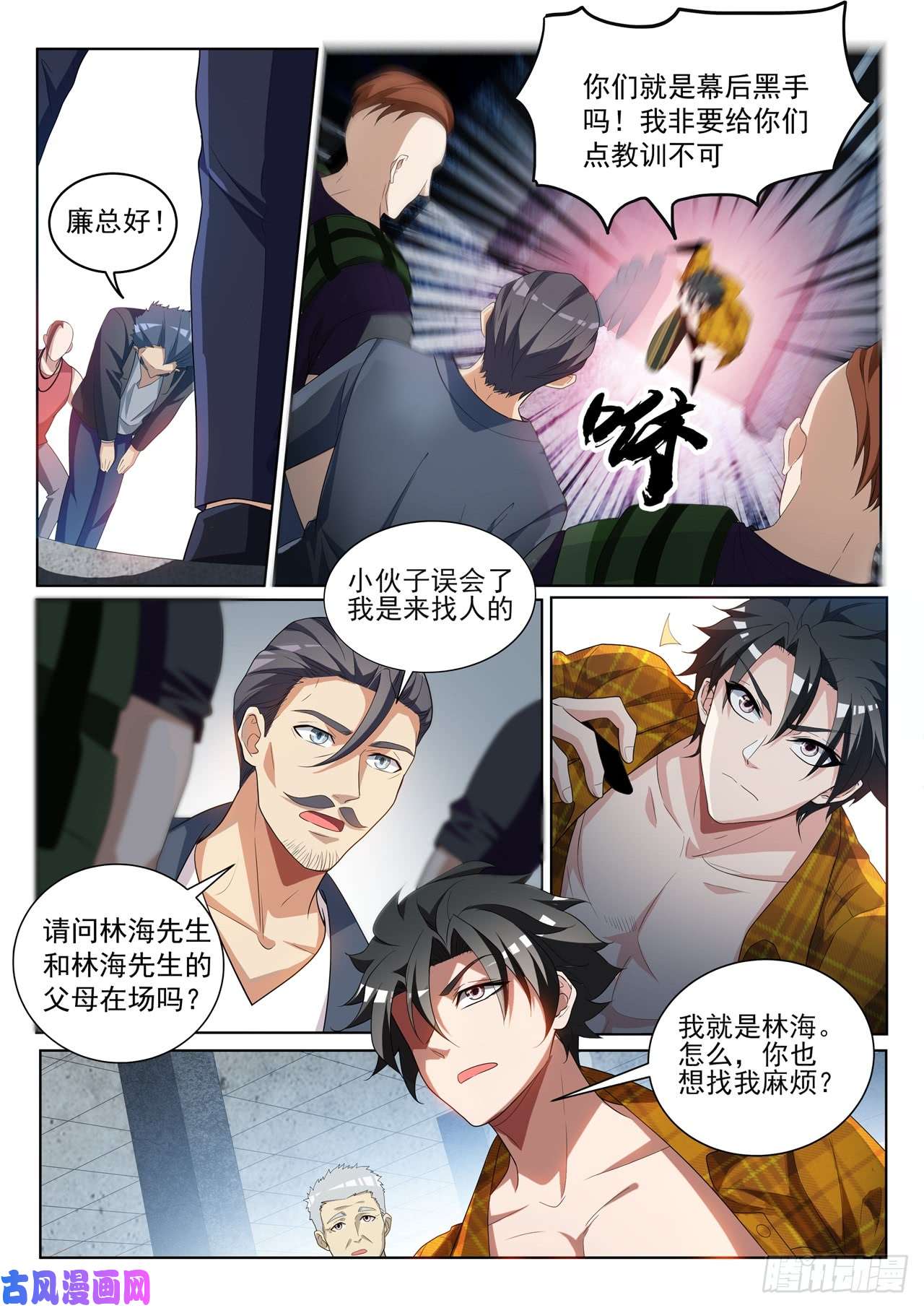 我的微信连三界220 一刀80万！