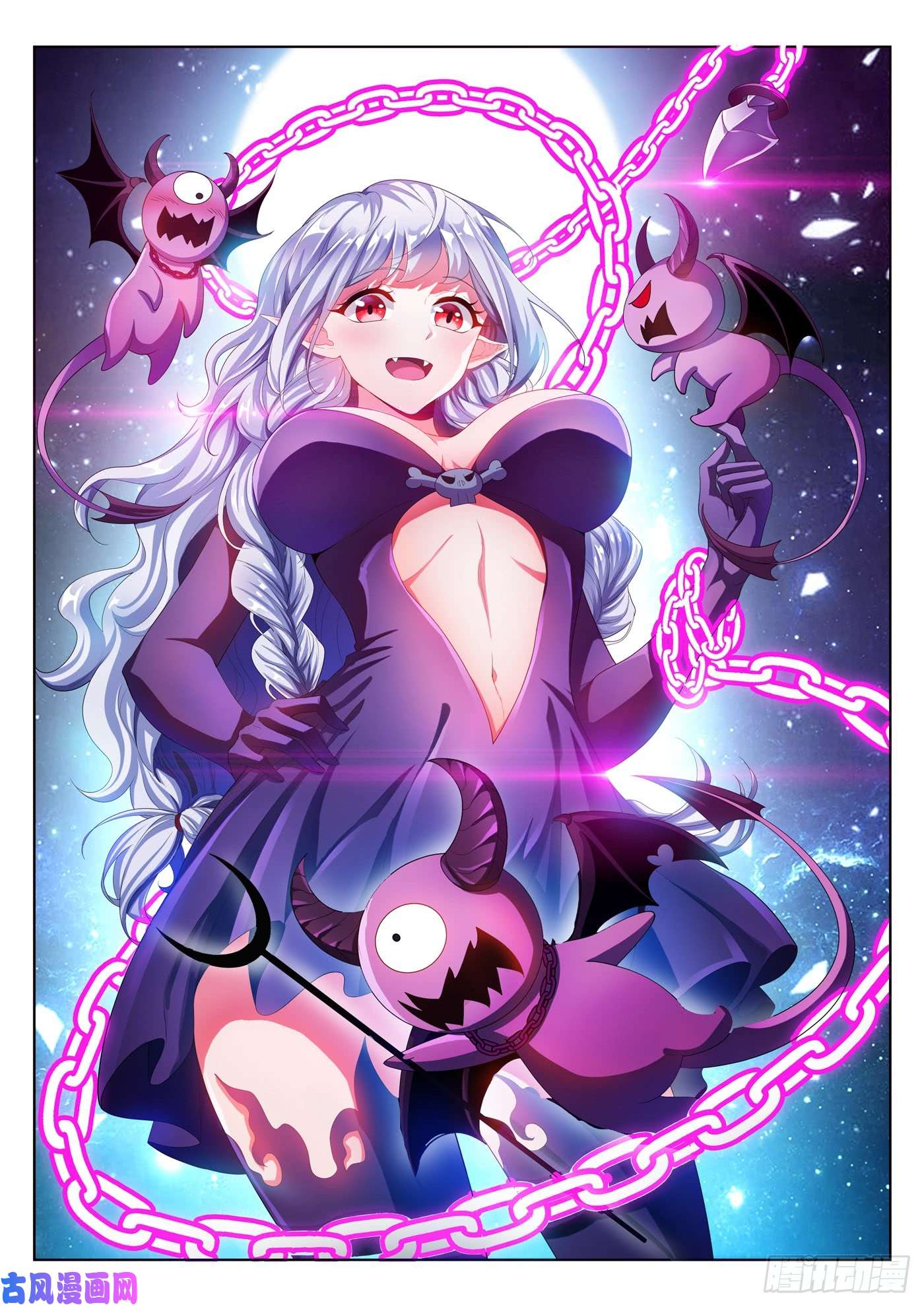 我的微信连三界231 大白天见鬼了？！