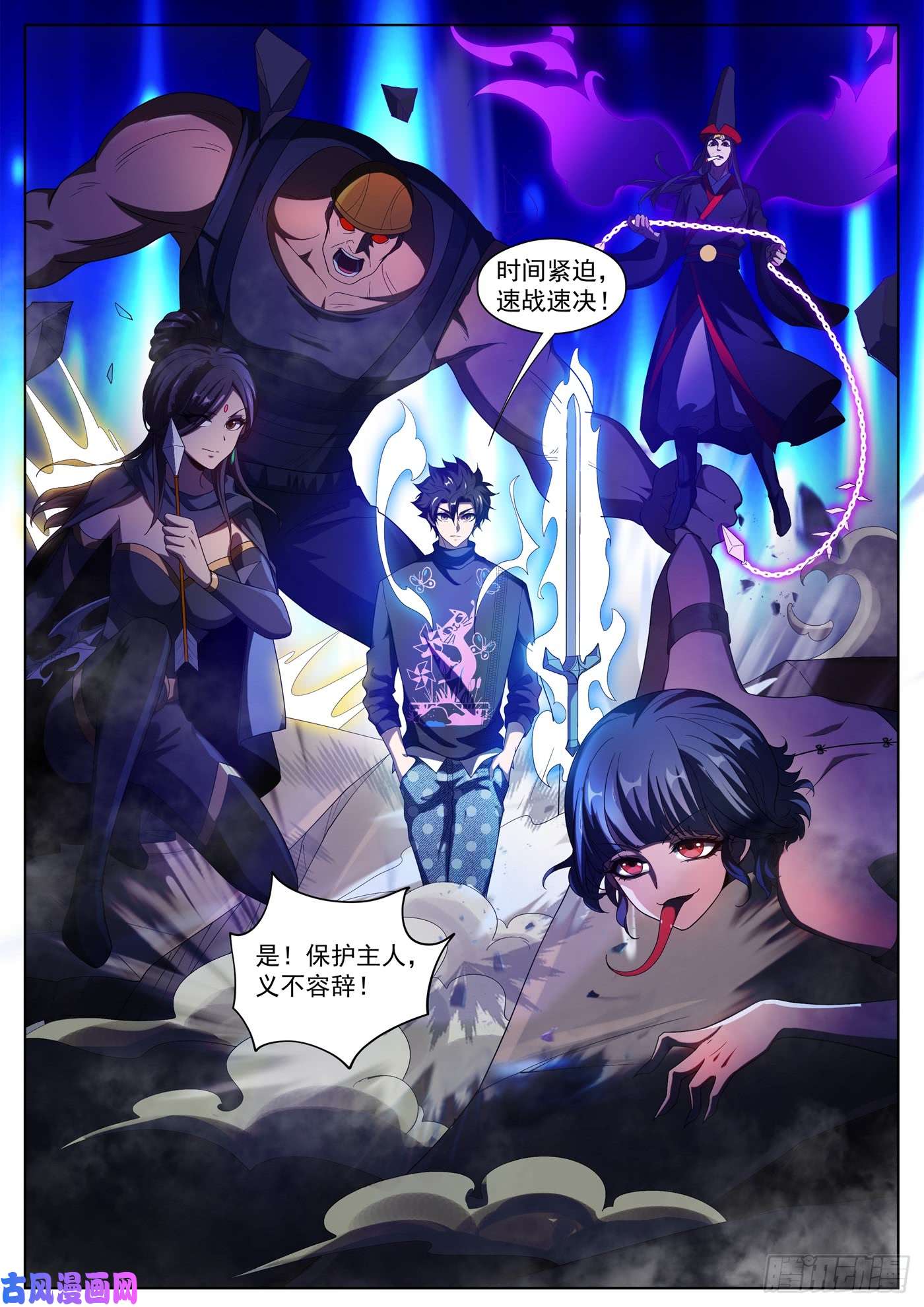 我的微信连三界232 十分钟，挑战100只鬼