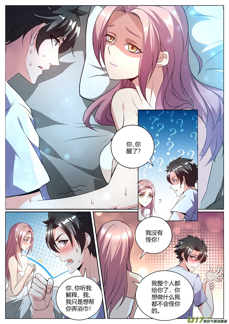 我的微信连三界261 跳进黄河也洗不清了