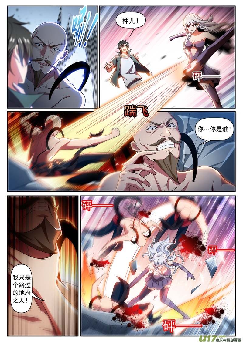 我的微信连三界335 说好的打残了呢