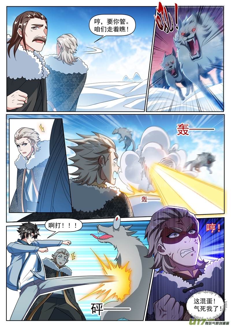 我的微信连三界358 不如我们联手