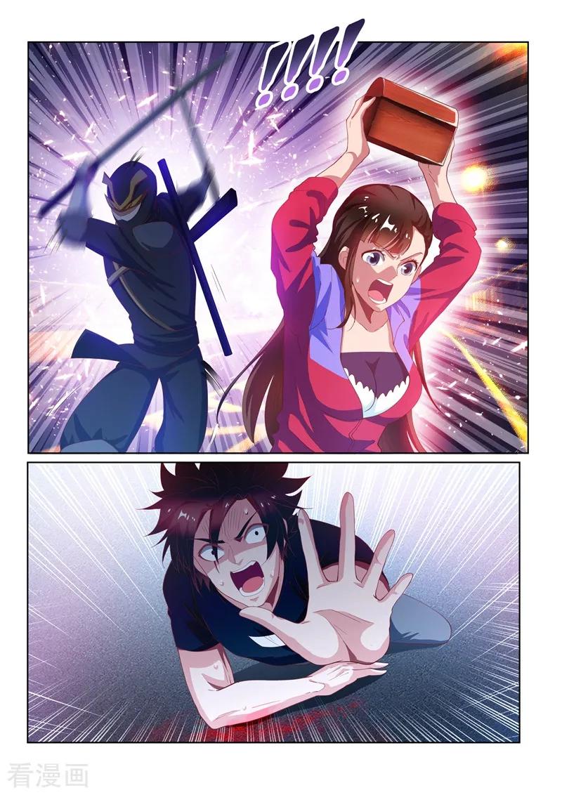 我的微信连三界132话 叫我女王大人