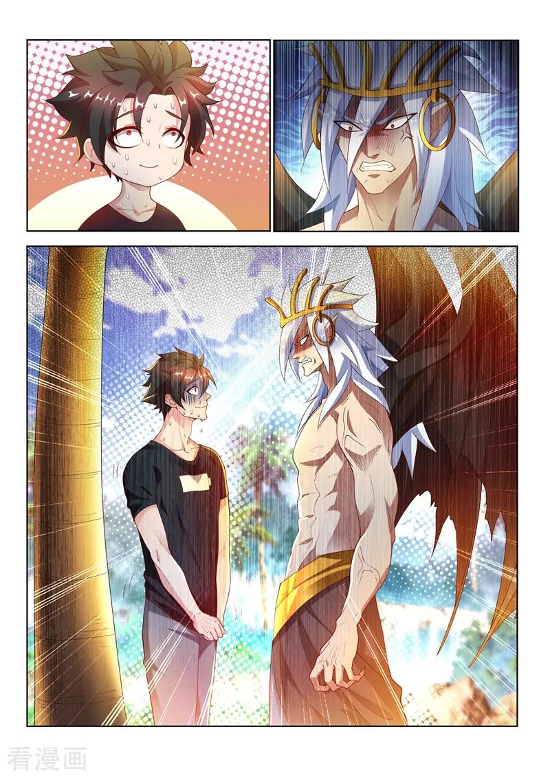 我的微信连三界148话 我也是升过级的