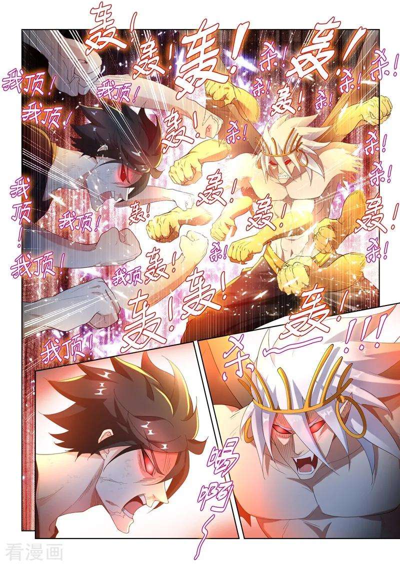 我的微信连三界148话 我也是升过级的