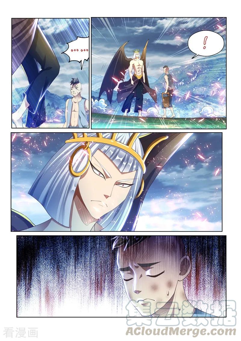 我的微信连三界152话 追击九头虫