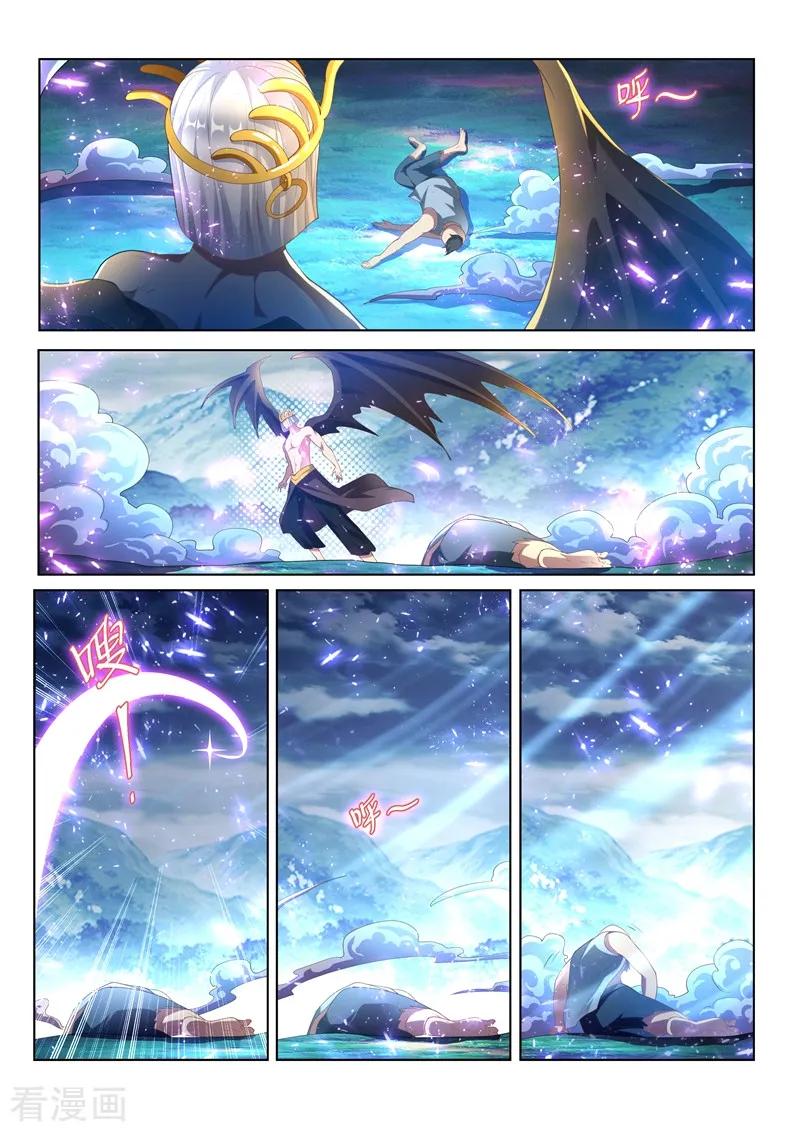 我的微信连三界152话 追击九头虫