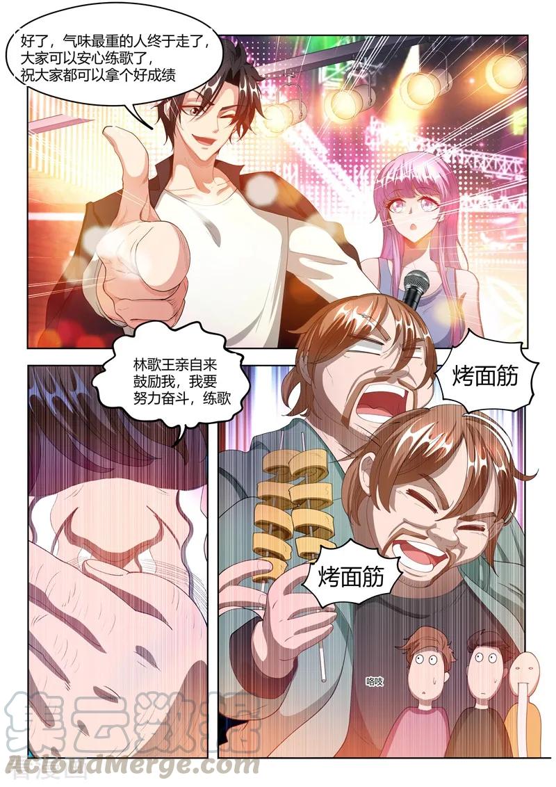 我的微信连三界167话 我的心愿是，世界和平