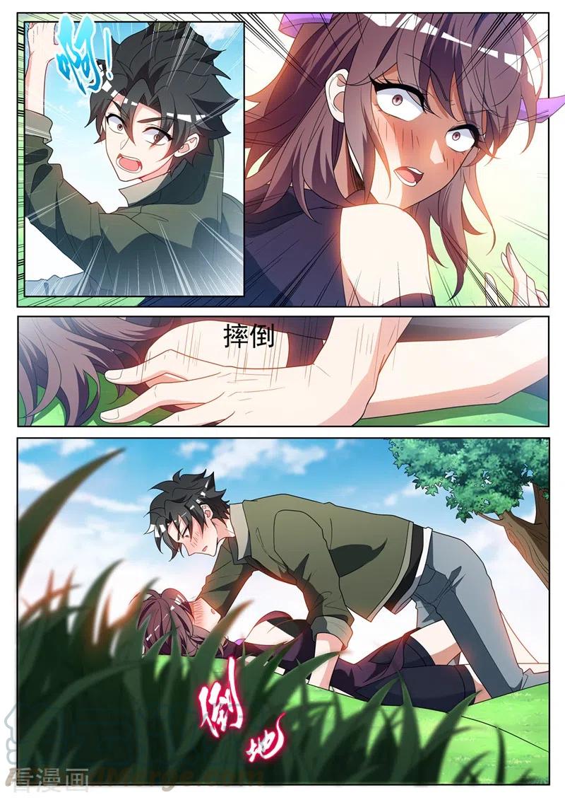 我的微信连三界395话 七杀加入海月宗