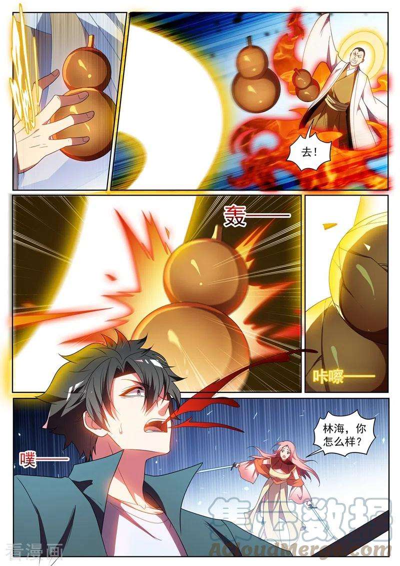 我的微信连三界432话 引敌入阵