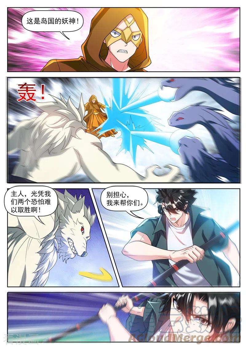 我的微信连三界495话 怎么让他跑了