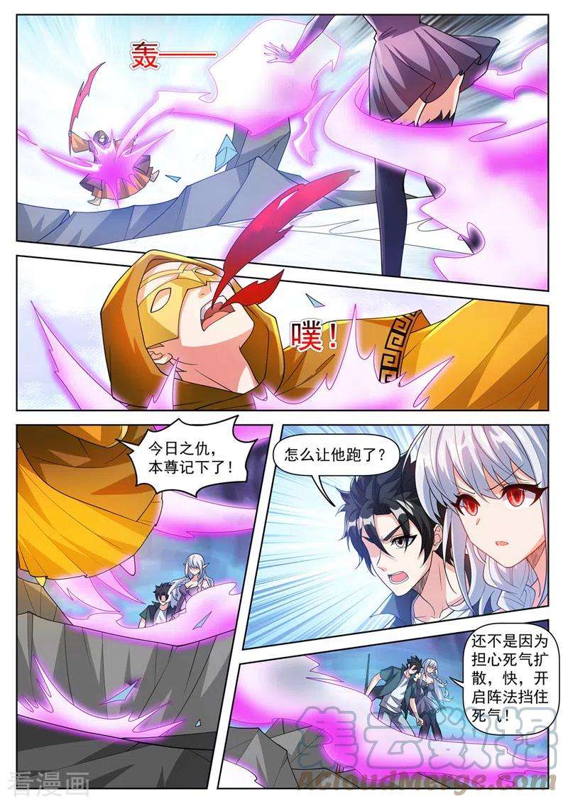 我的微信连三界495话 怎么让他跑了