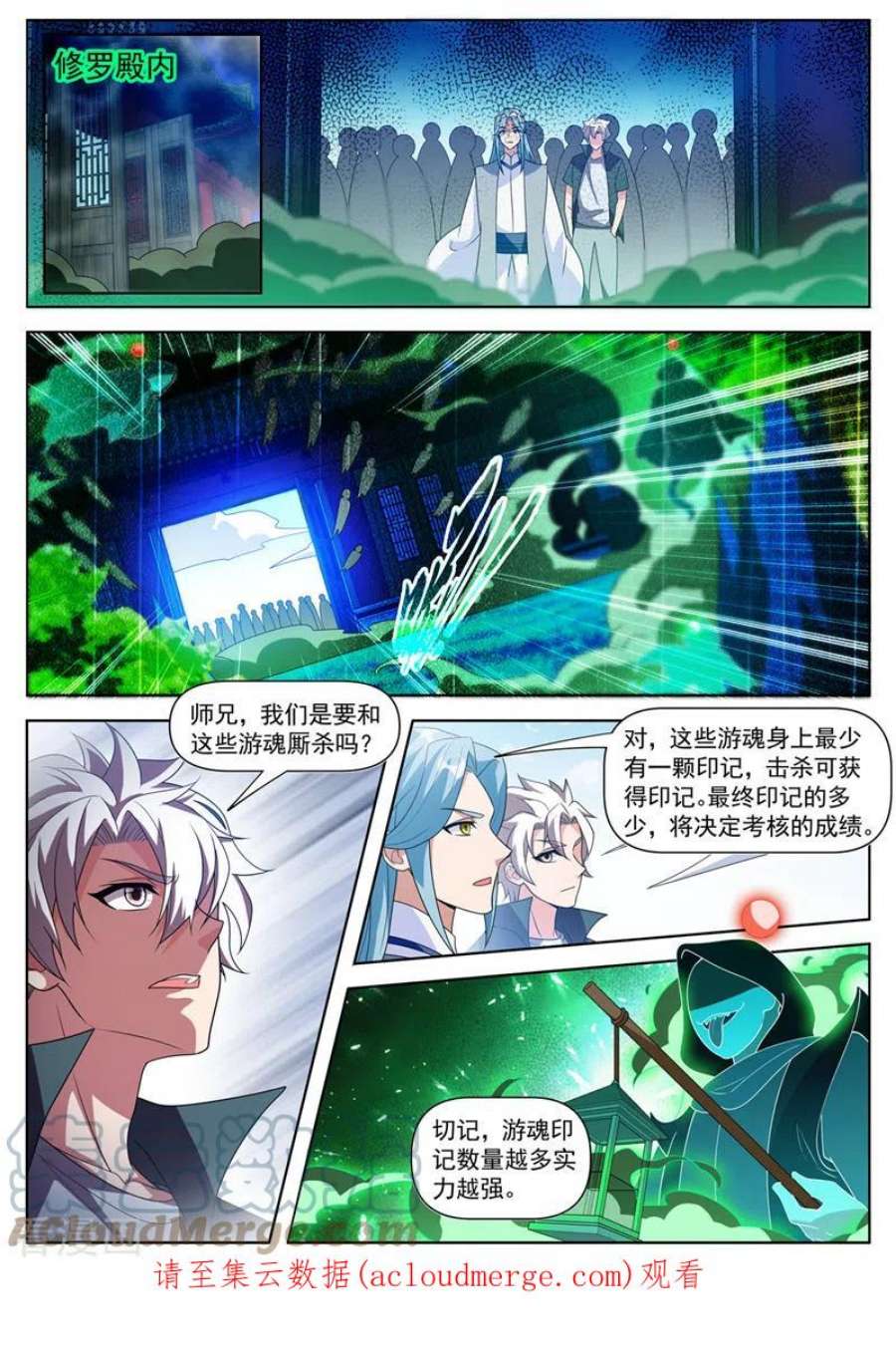 我的微信连三界526话 居然和我玩瞳术！