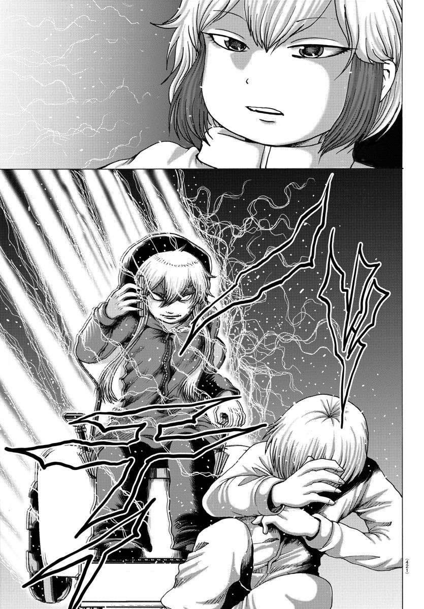 Geniearth第34话