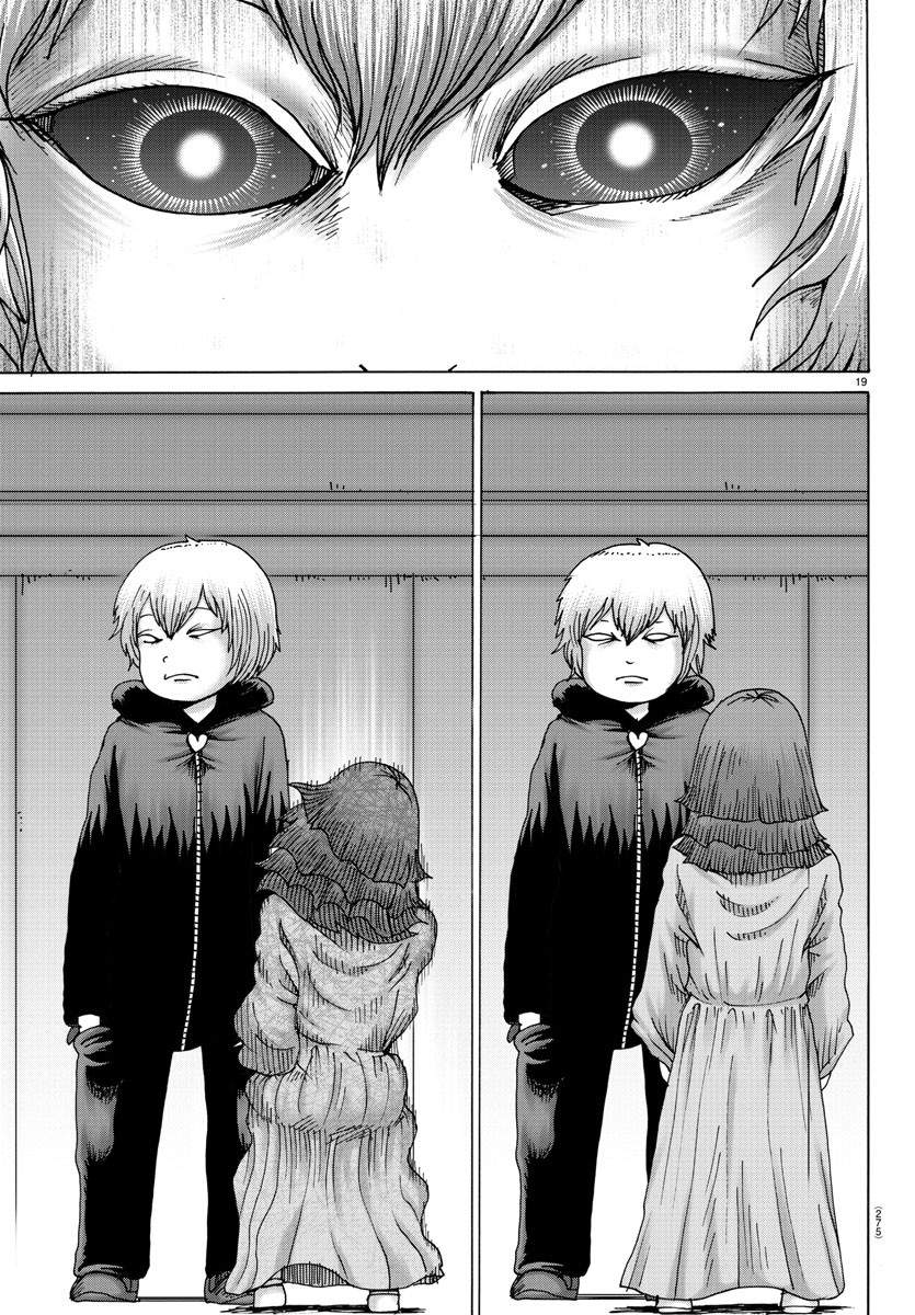 Geniearth第37话
