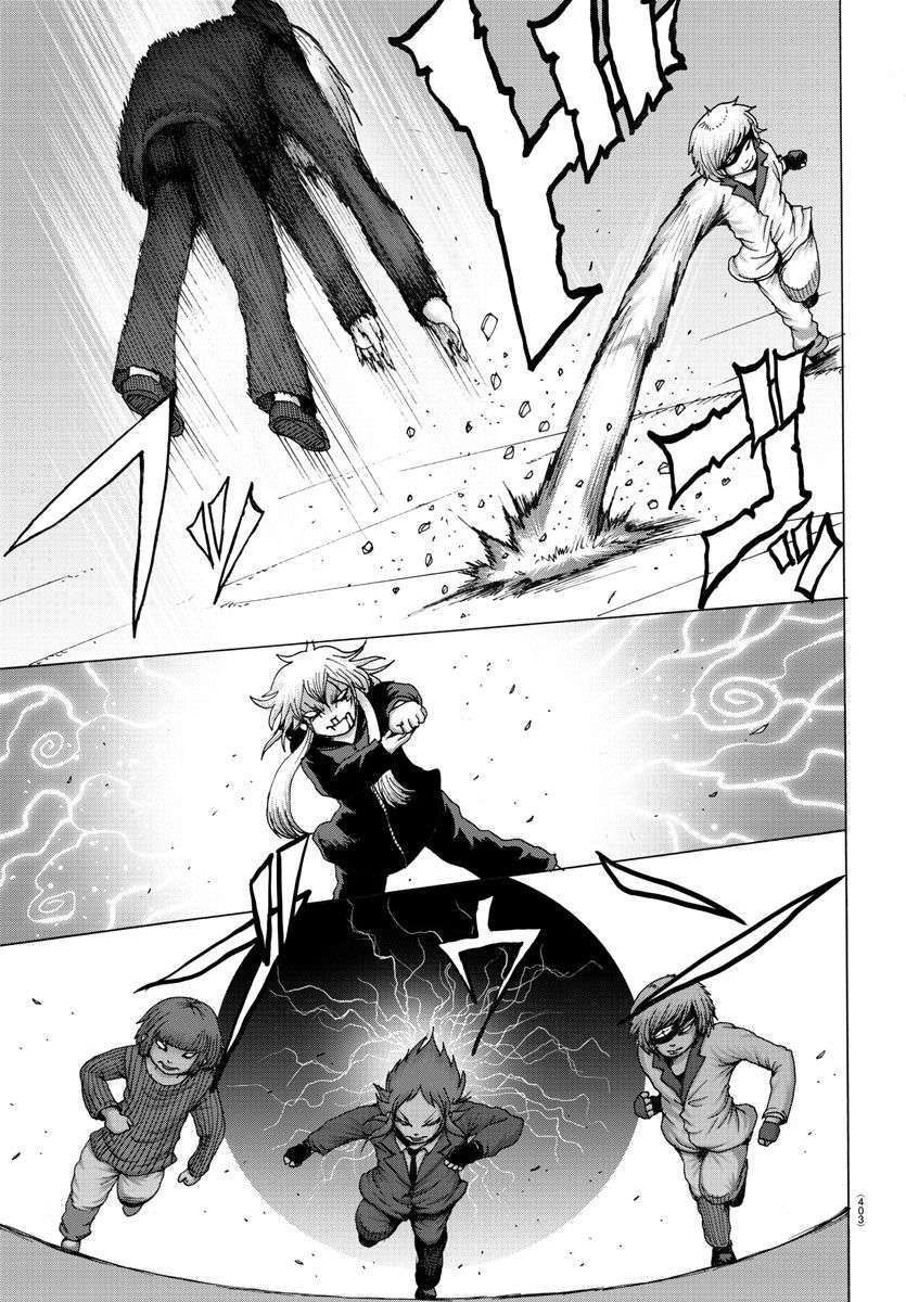 Geniearth第39话
