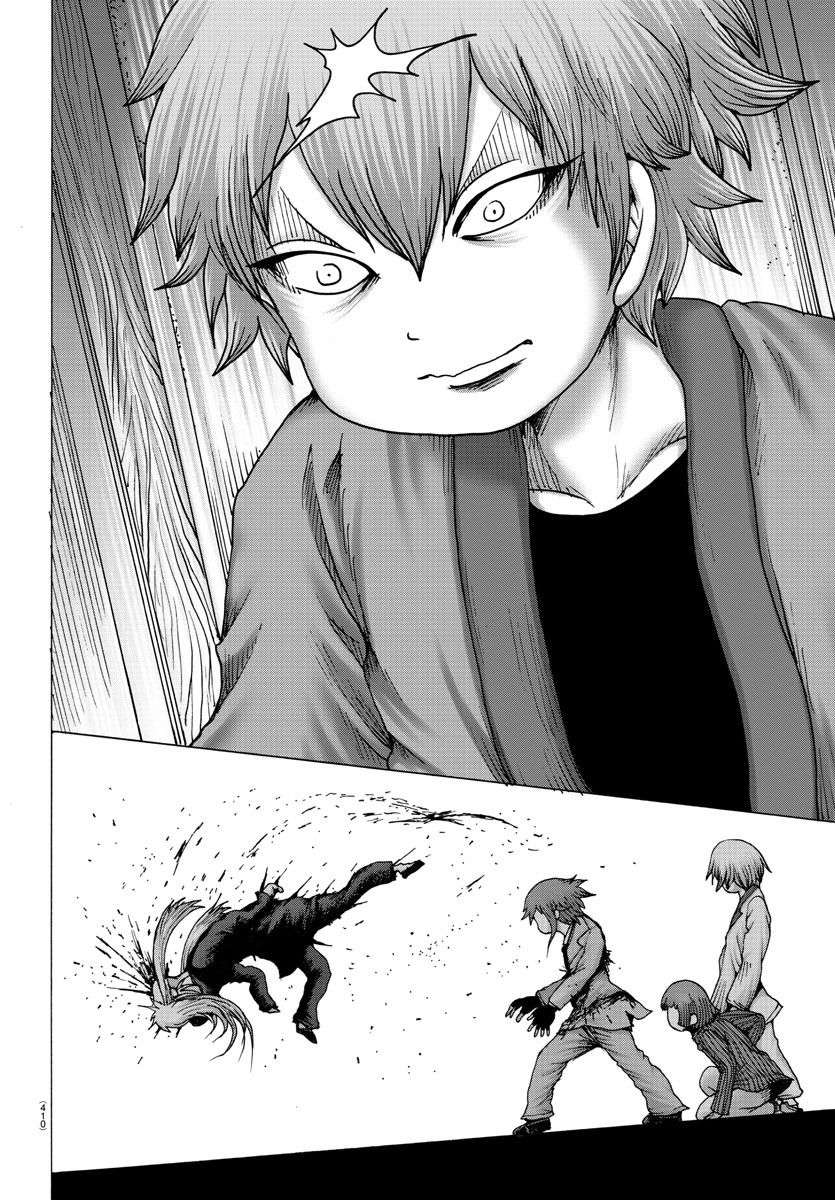 Geniearth第39话