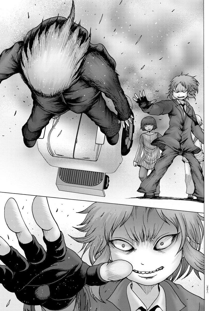 Geniearth第39话