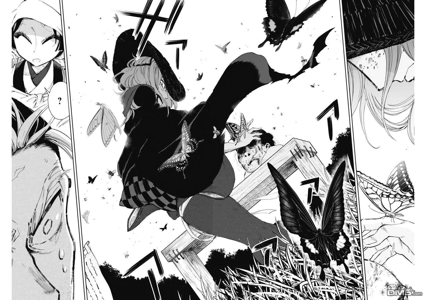 太阳与月下钢刀第19话