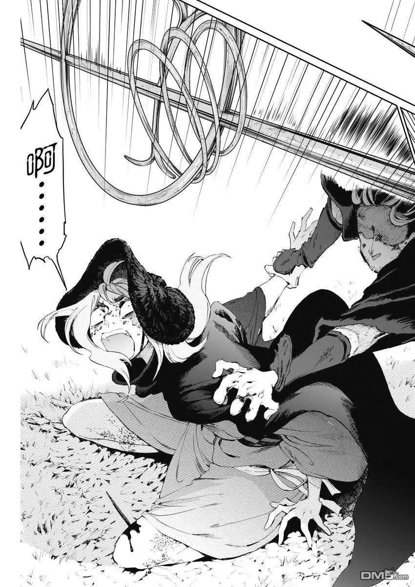 太阳与月下钢刀第22话