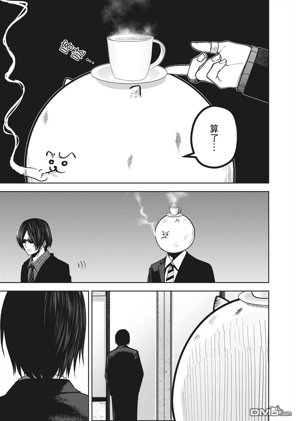 外星大头第12话