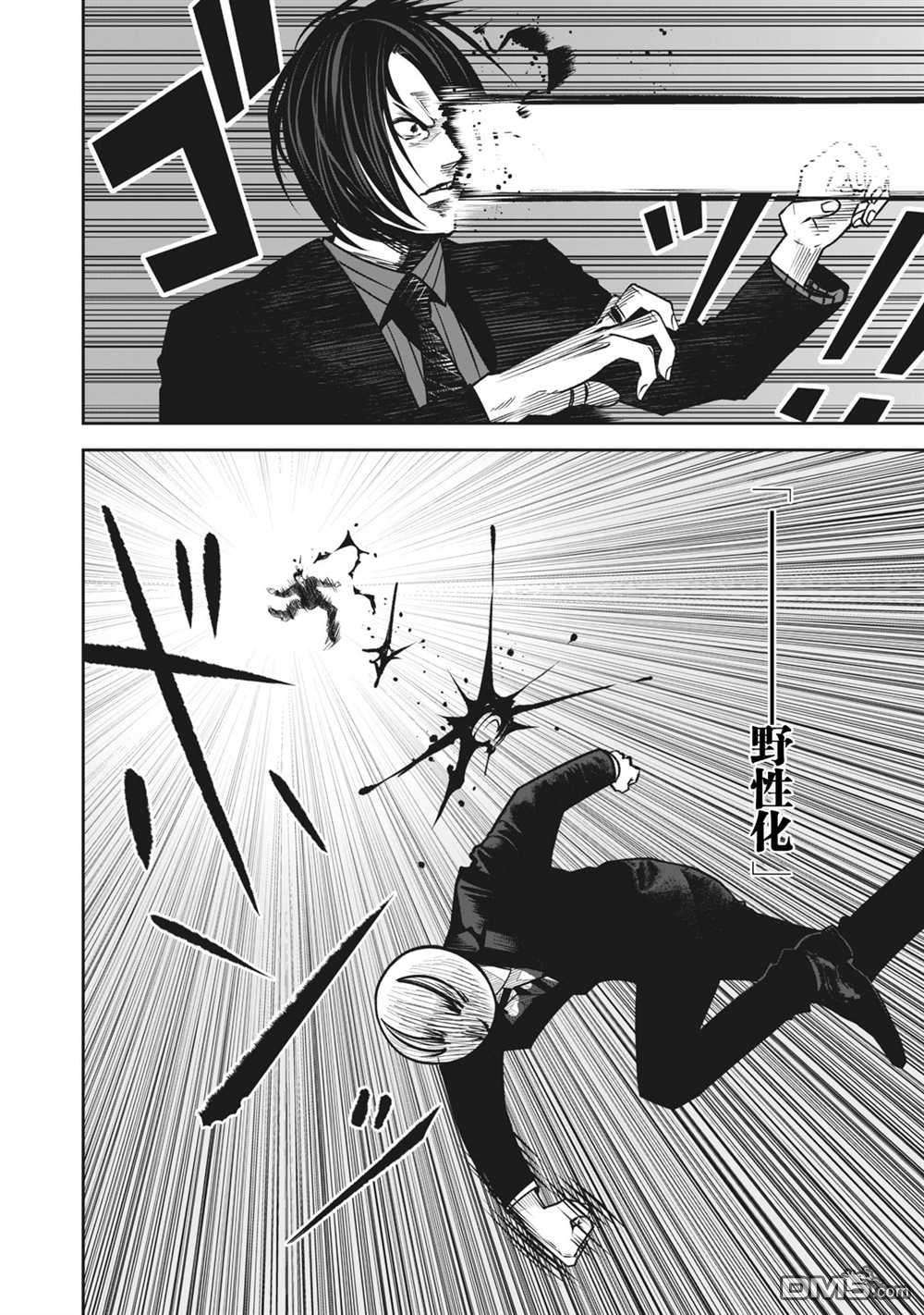 外星大头第14话