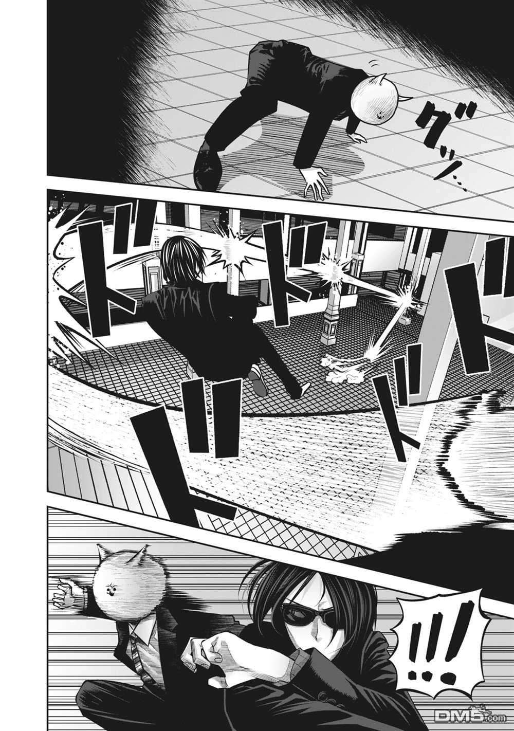 外星大头第14话