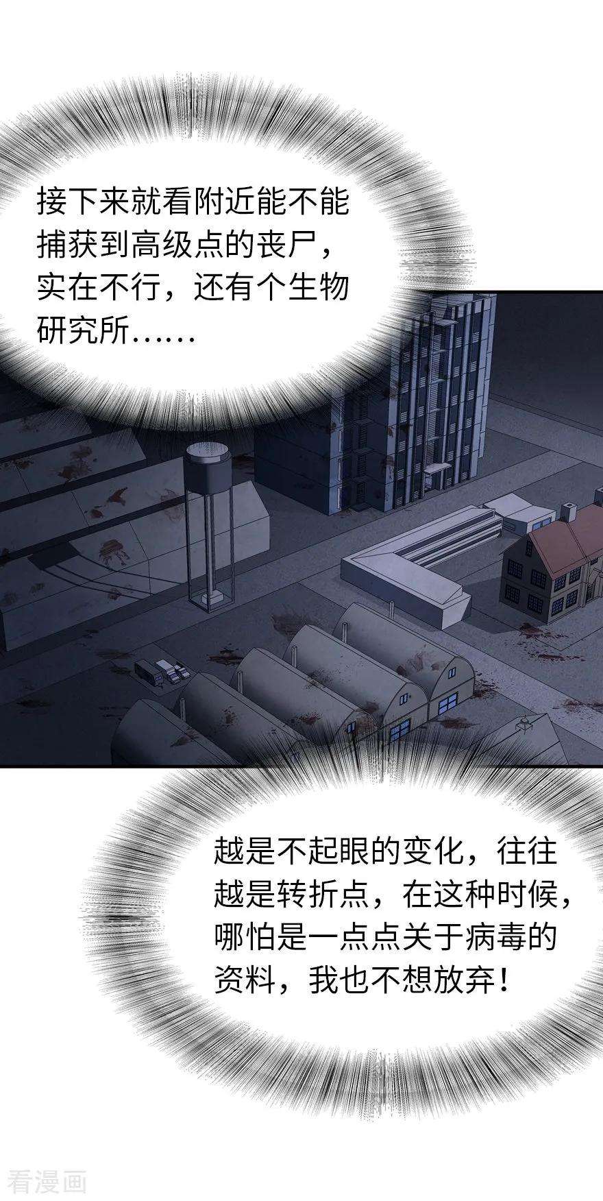 我的守护女友119