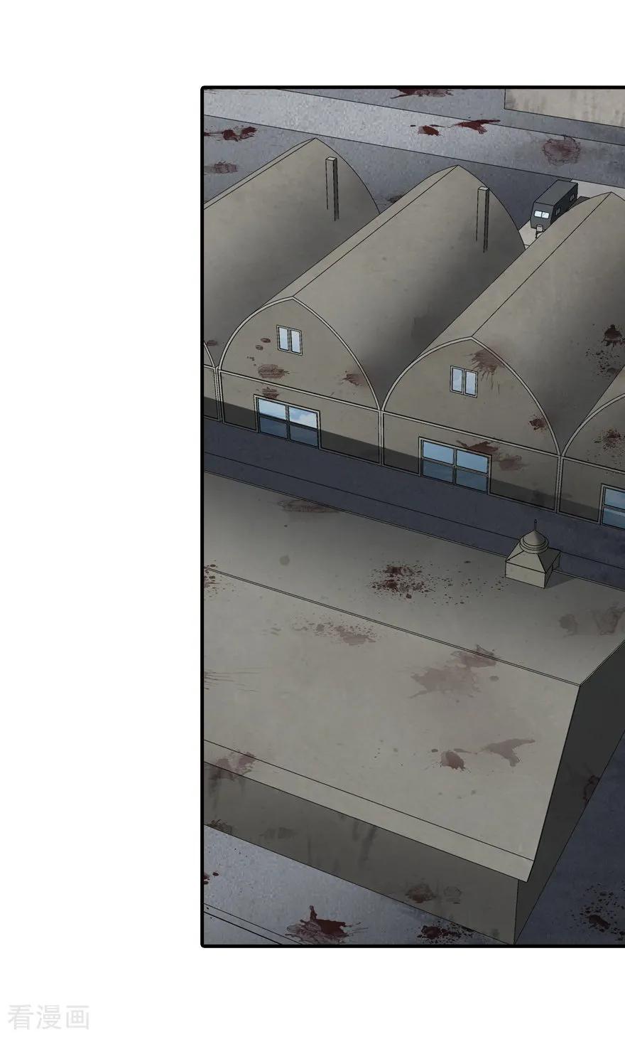 我的守护女友119