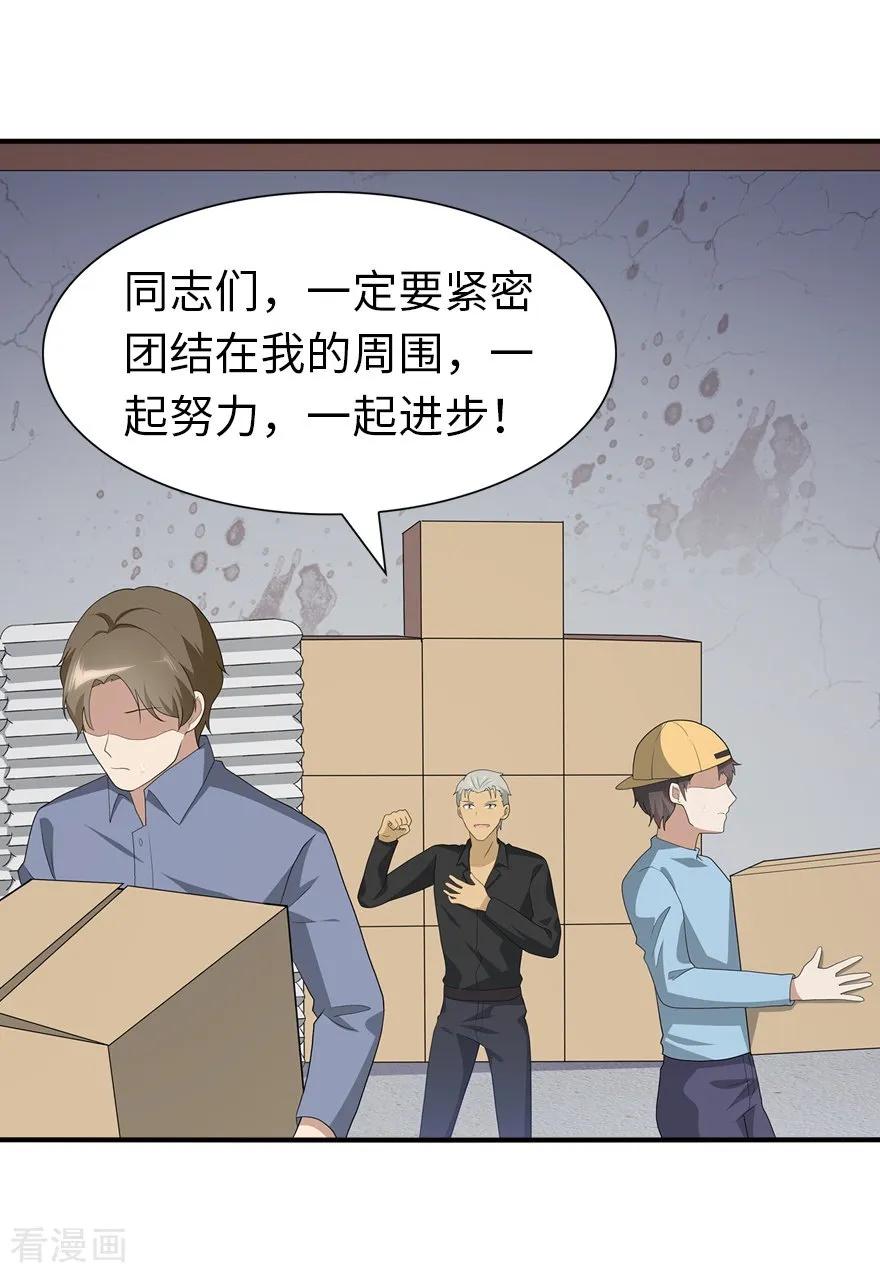 我的守护女友120