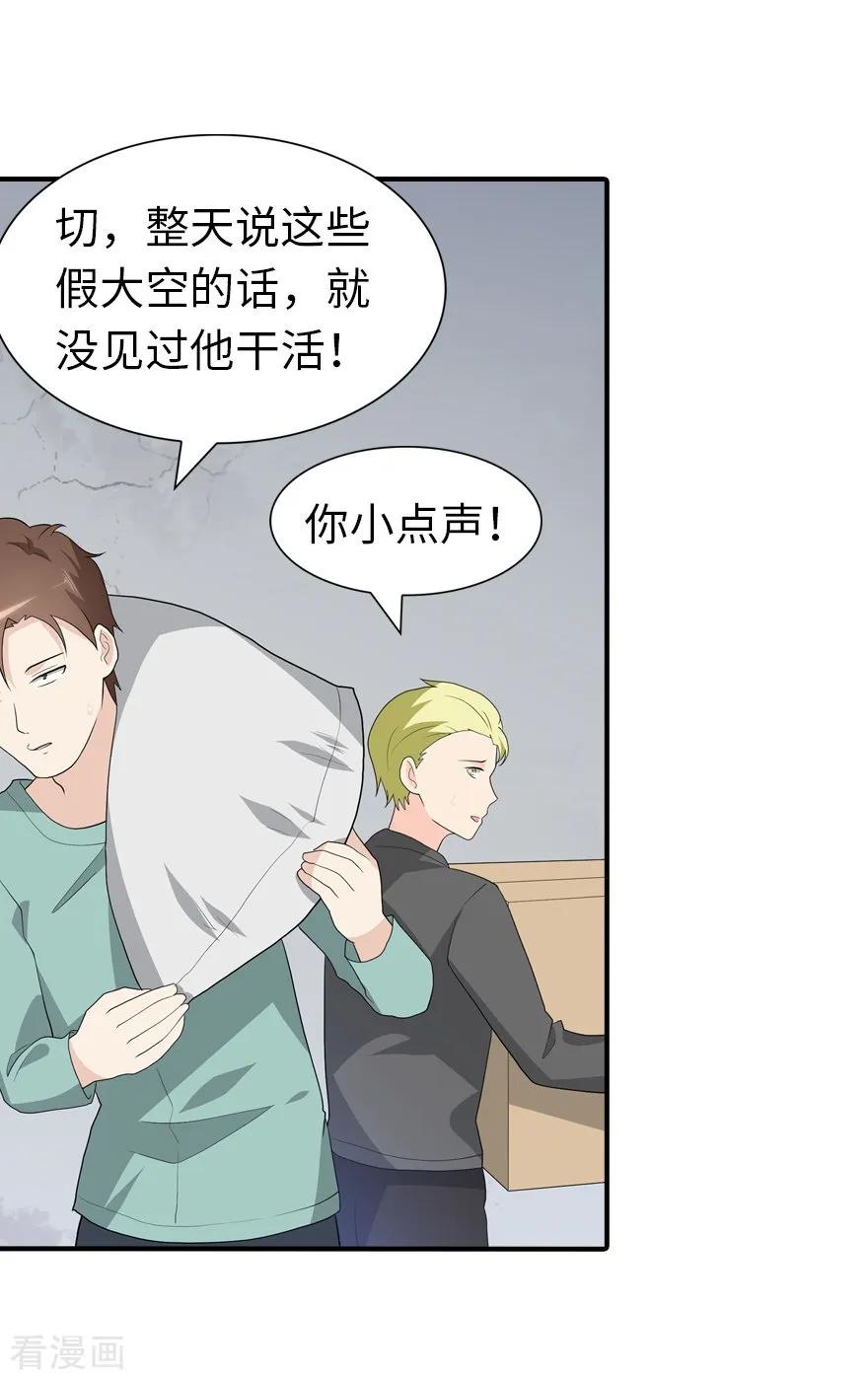 我的守护女友120