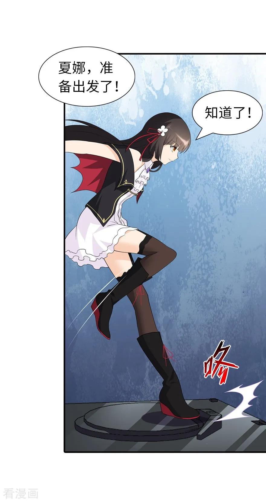 我的守护女友120