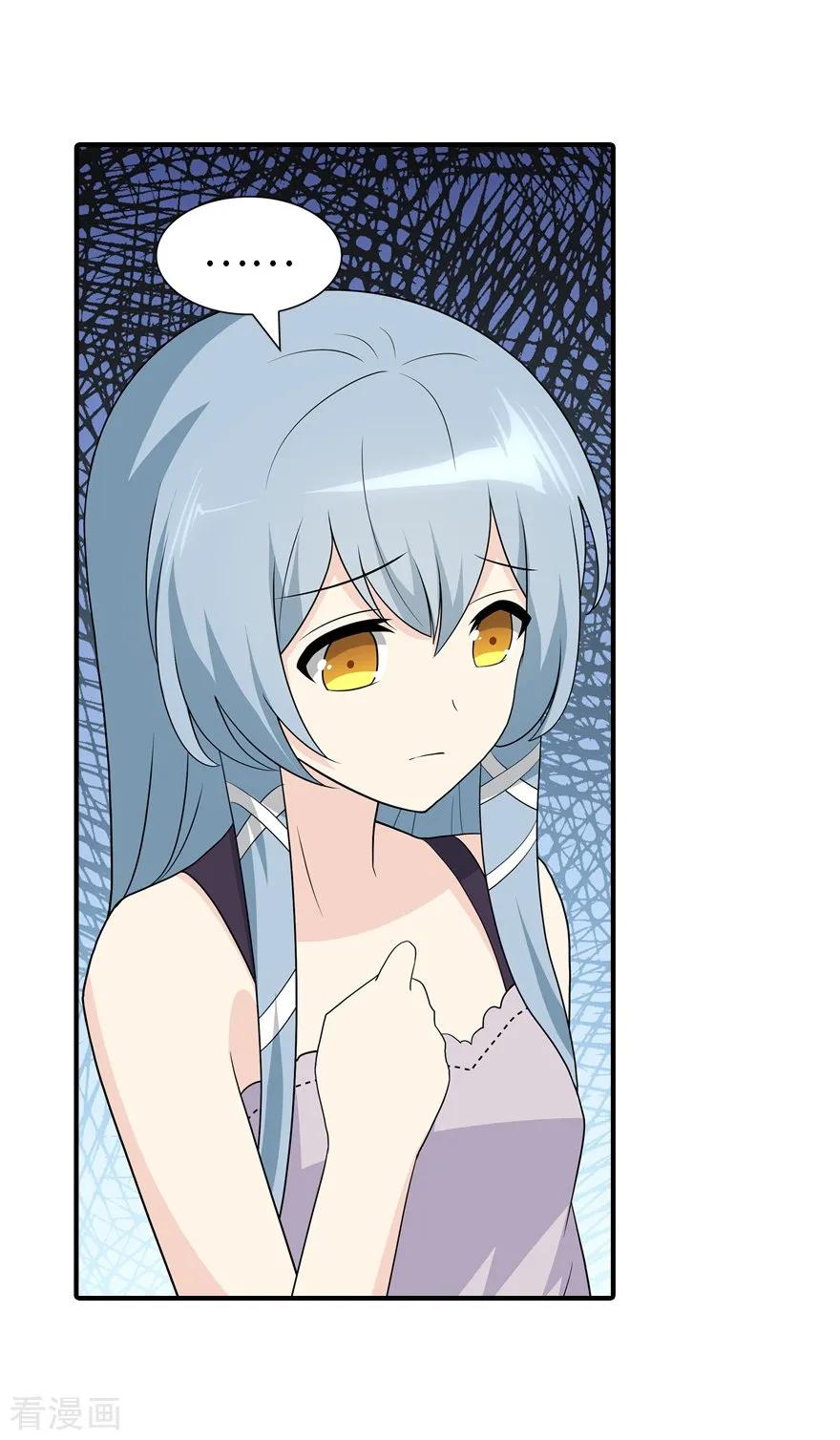 我的守护女友120