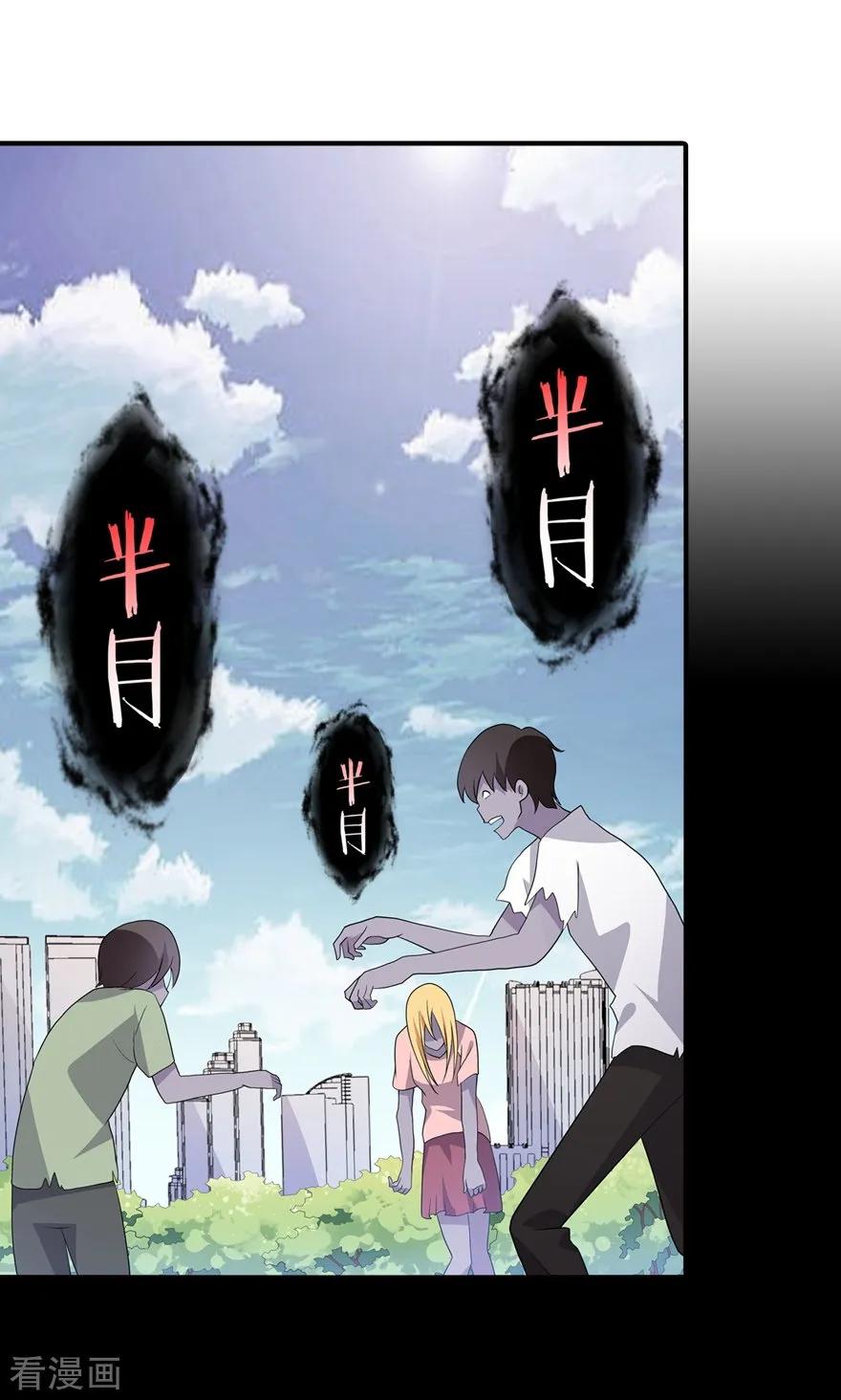 我的守护女友120