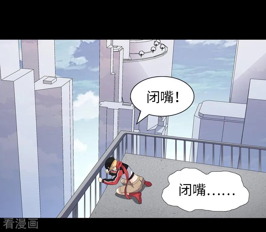 我的守护女友120