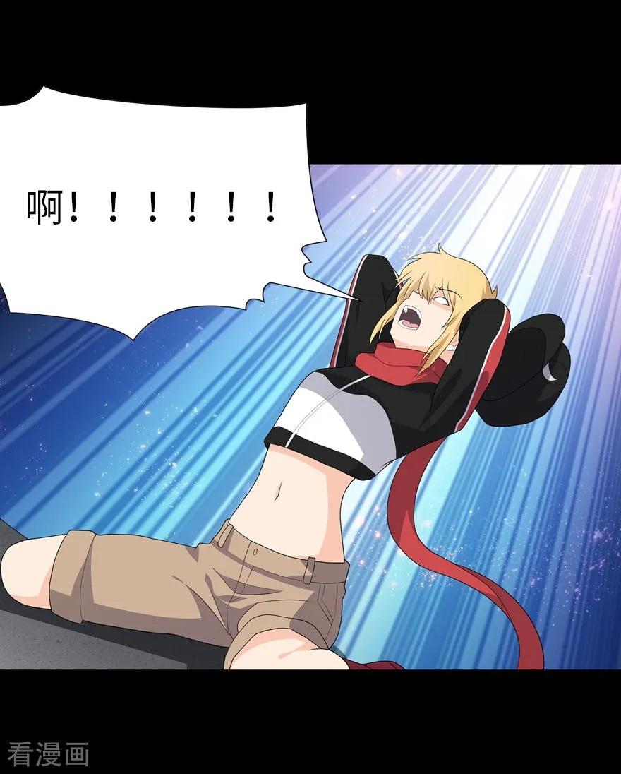 我的守护女友120