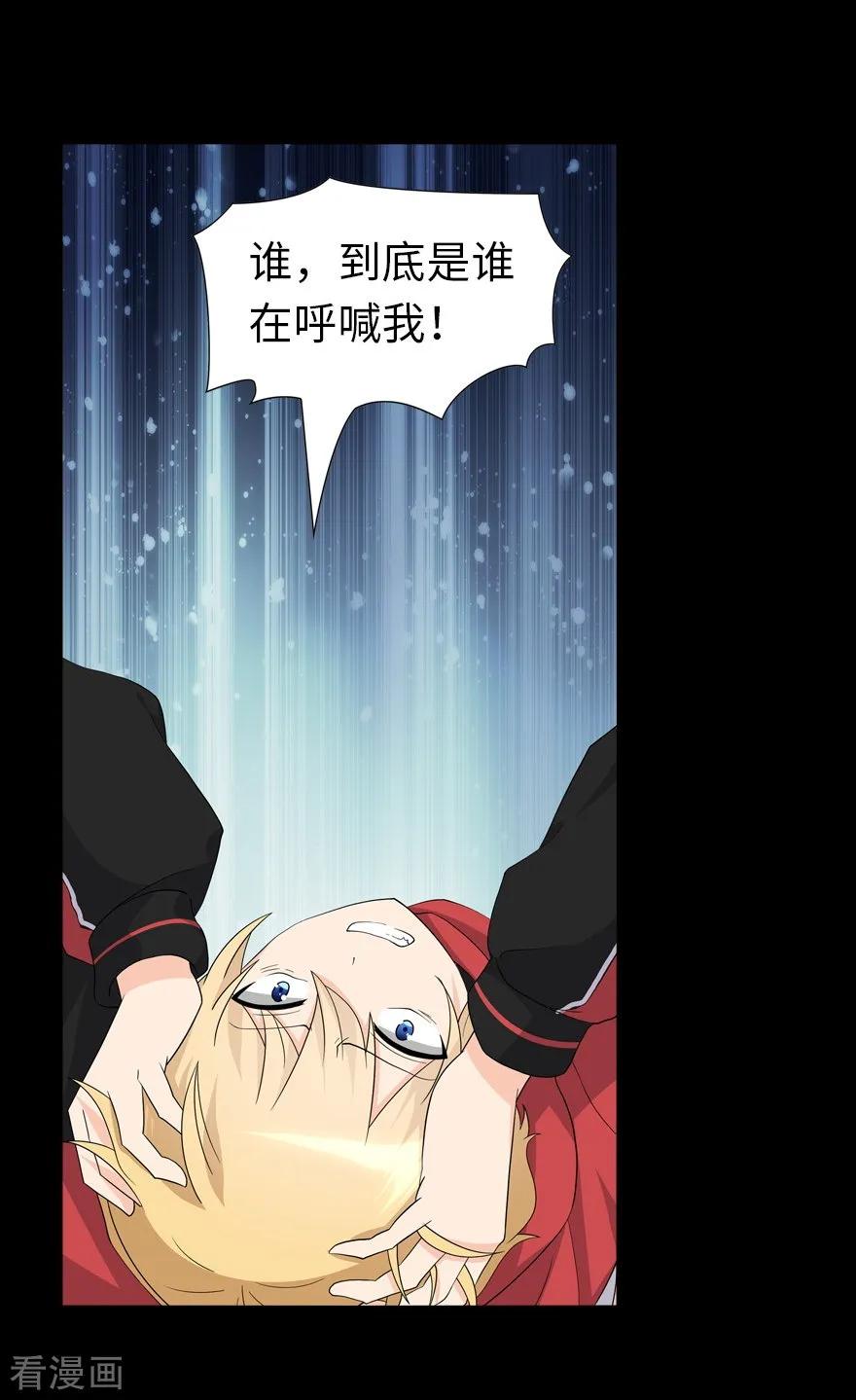 我的守护女友120