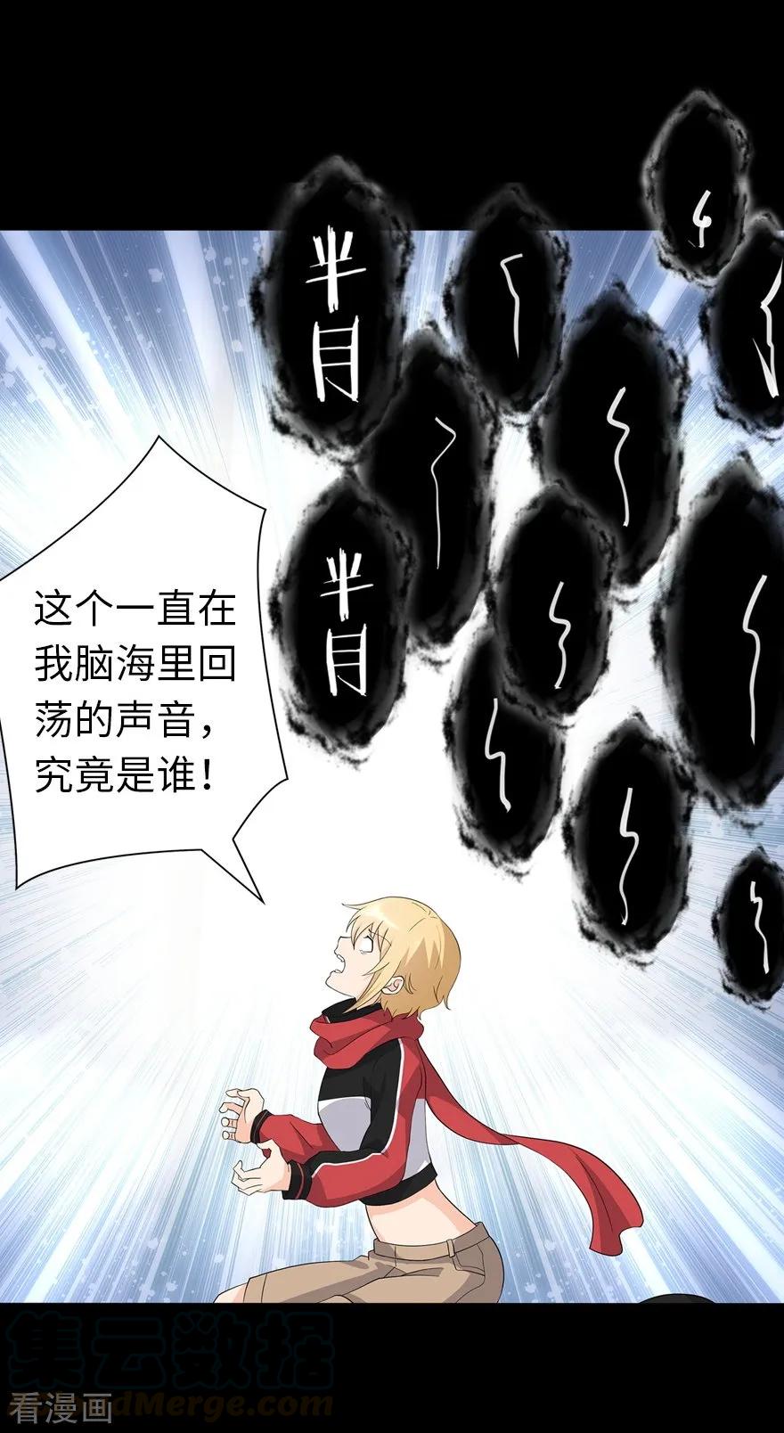 我的守护女友120