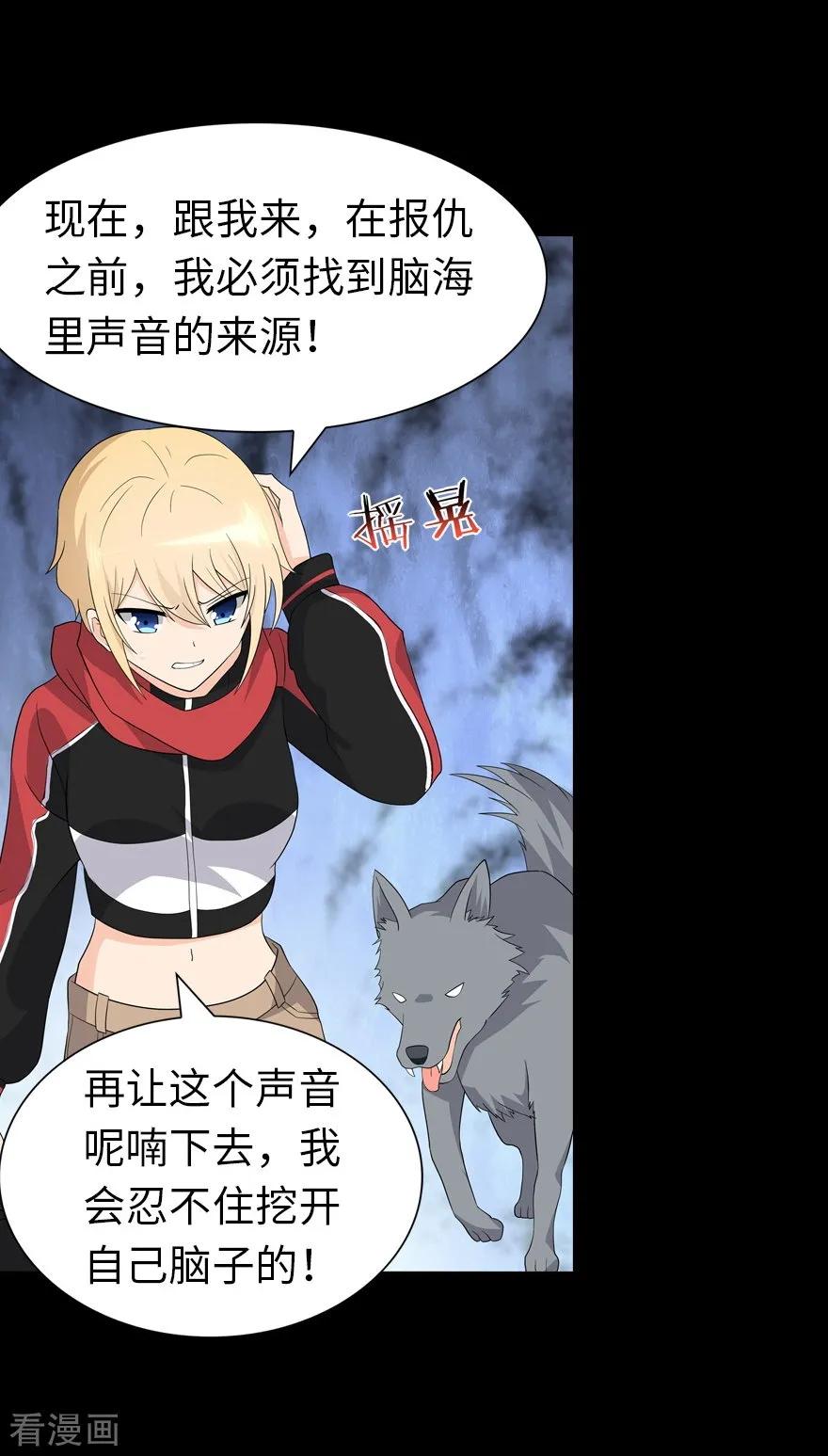 我的守护女友120