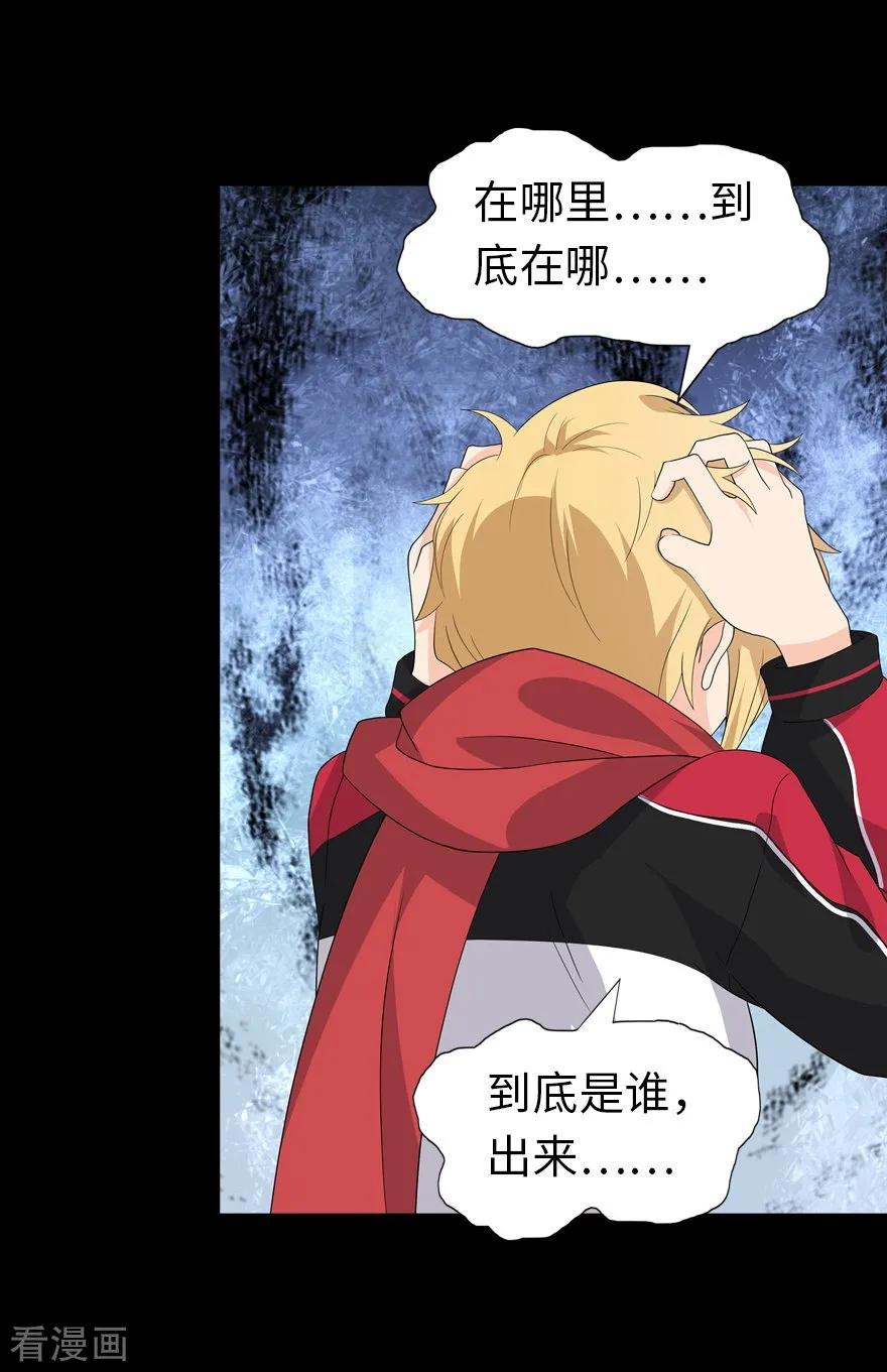 我的守护女友120