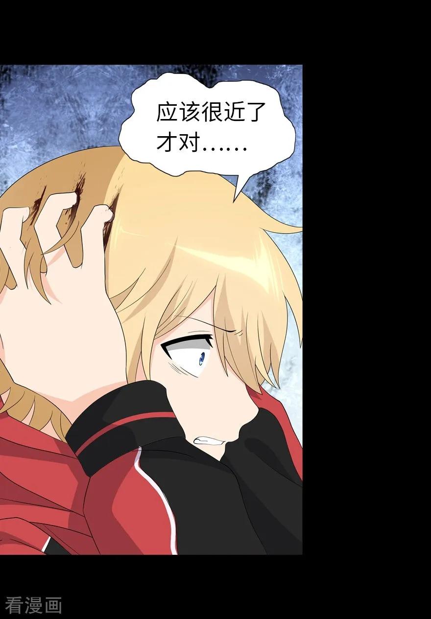 我的守护女友120