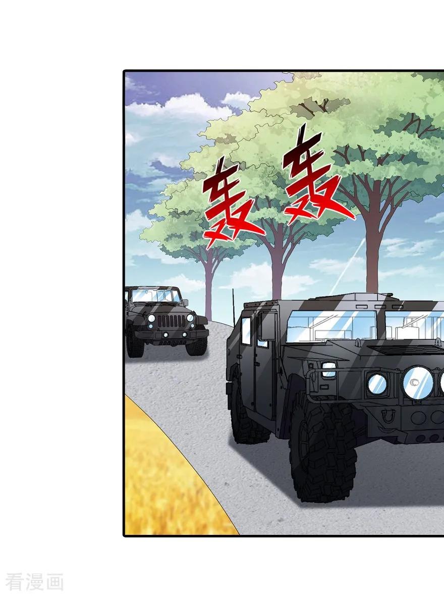 我的守护女友120