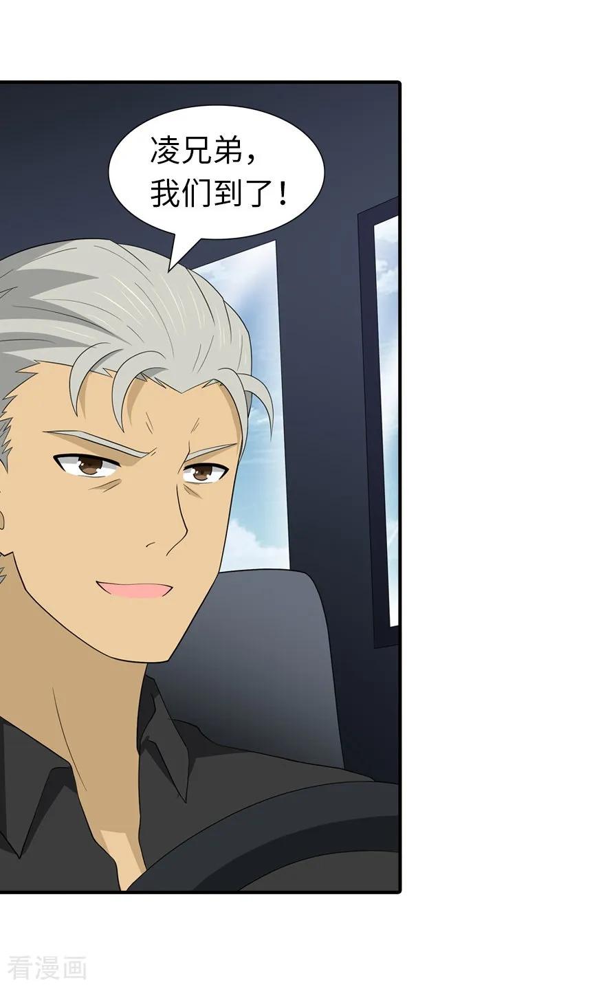 我的守护女友120