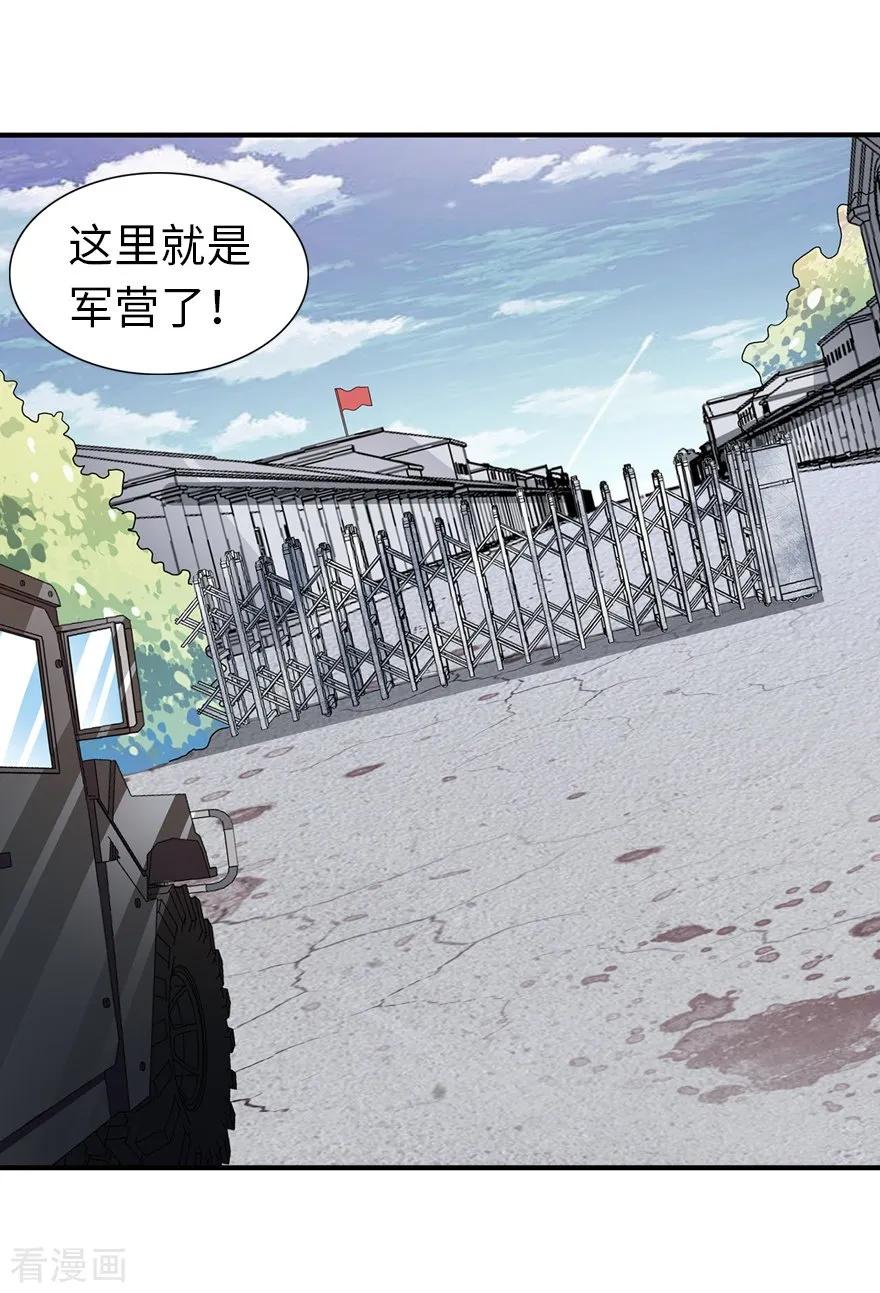 我的守护女友120