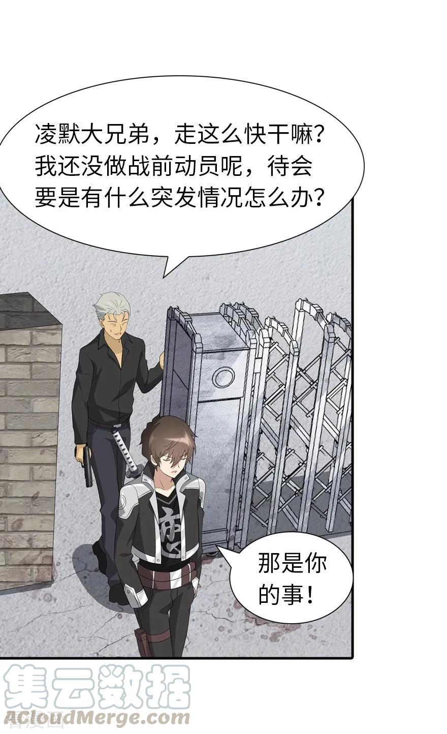 我的守护女友120