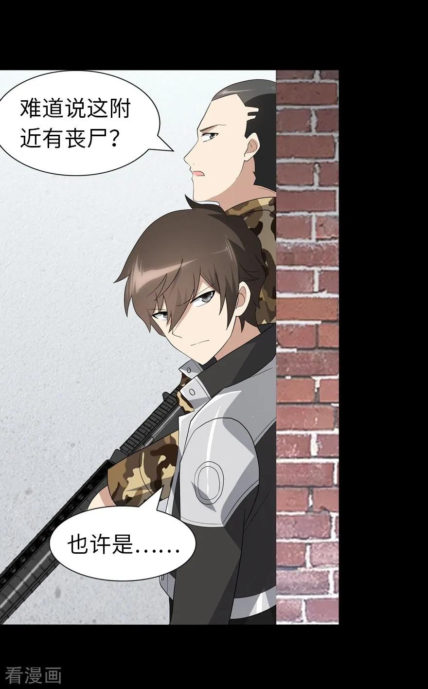 我的守护女友120