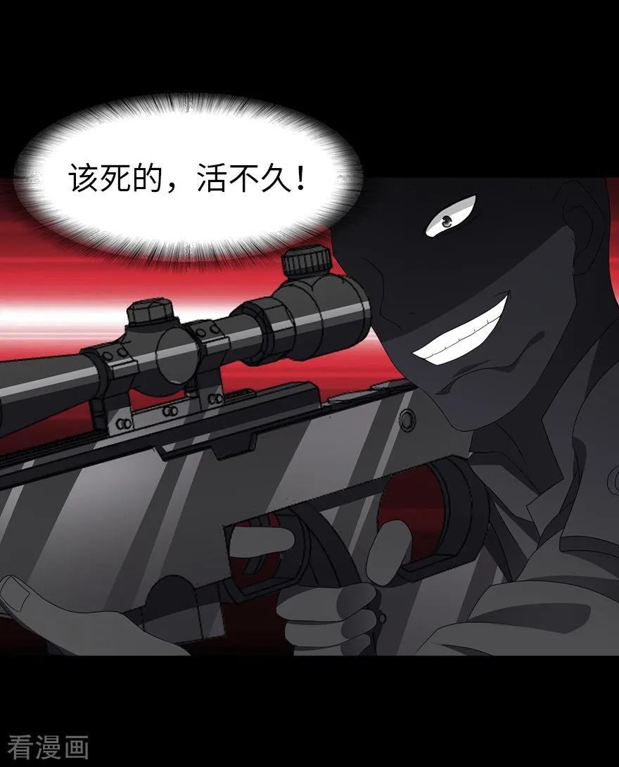 我的守护女友120