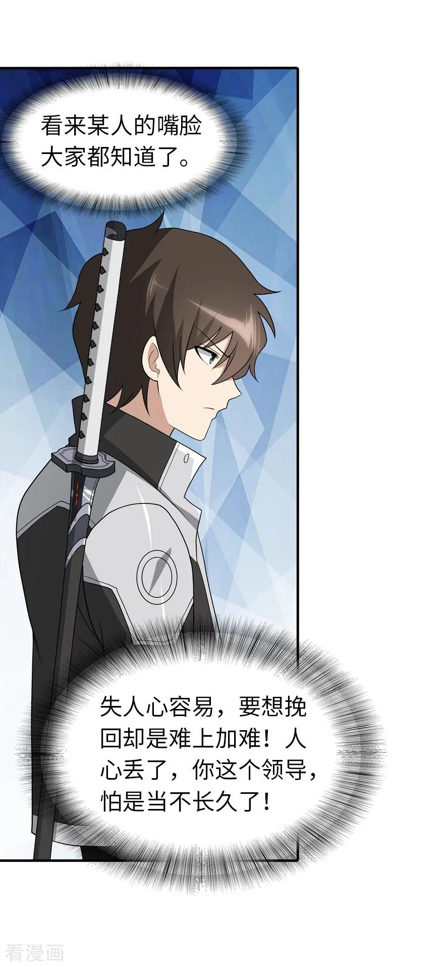 我的守护女友120