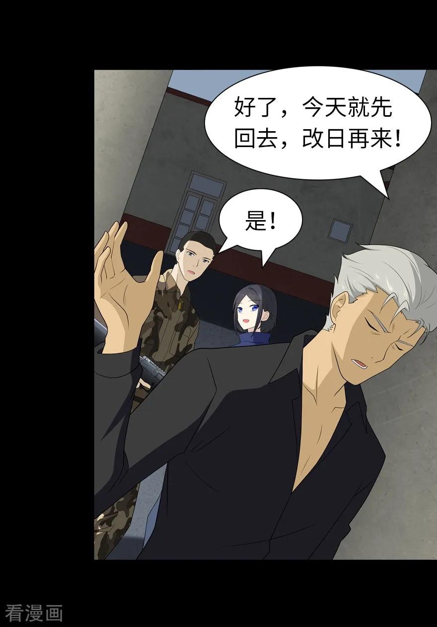 我的守护女友121