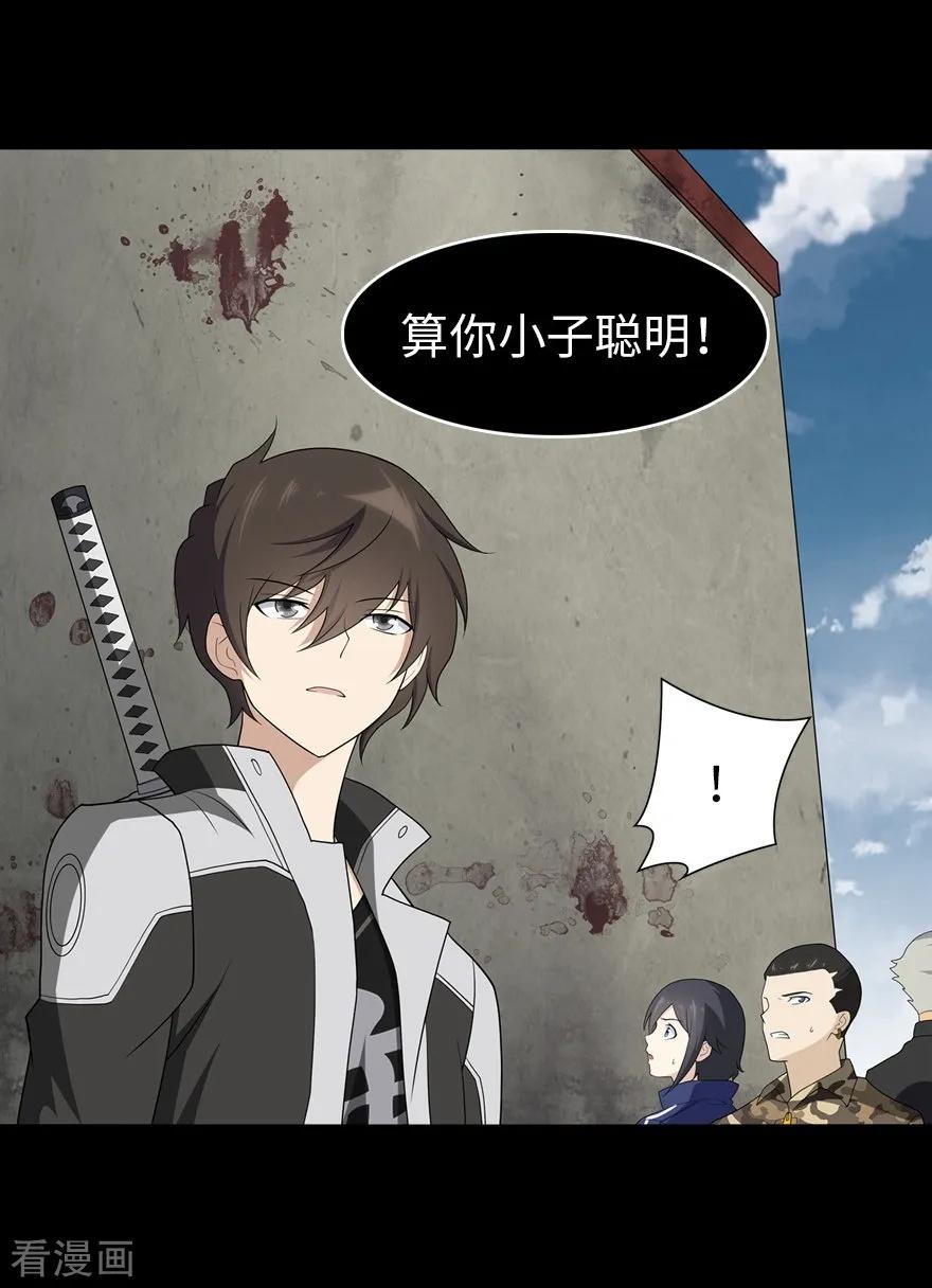 我的守护女友121